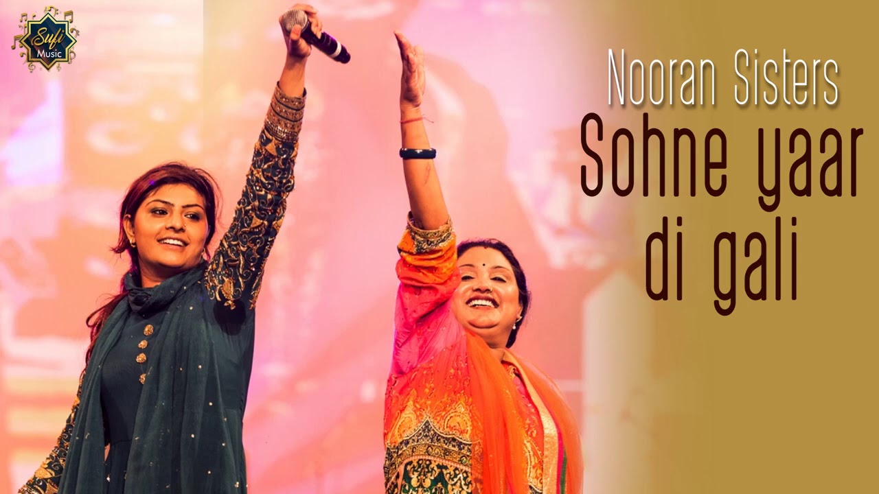 Nooran Sisters | Sohne Yaar Di Gali | Qawwali 2021 | Sufi Songs | Full HD Audio | Sufi Music