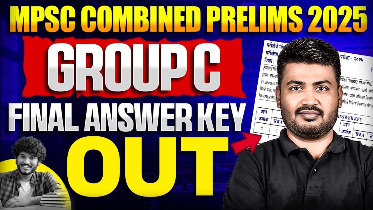 MPSC Combined Group C Answer Key 2025 Out 📢| MPSC Update Today | MPSC Wallah