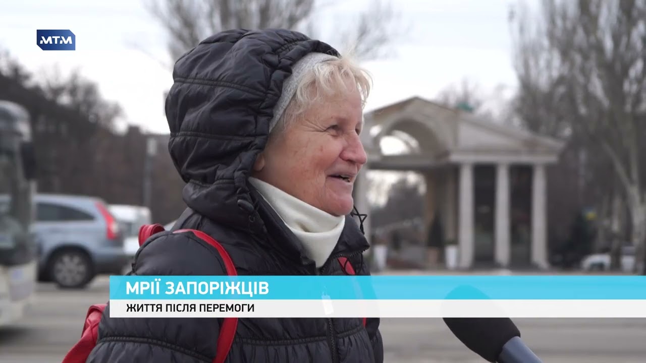 День, який розділив життя на до і після - 24 лютого. Запоріжці розповіли як війна змінила їх