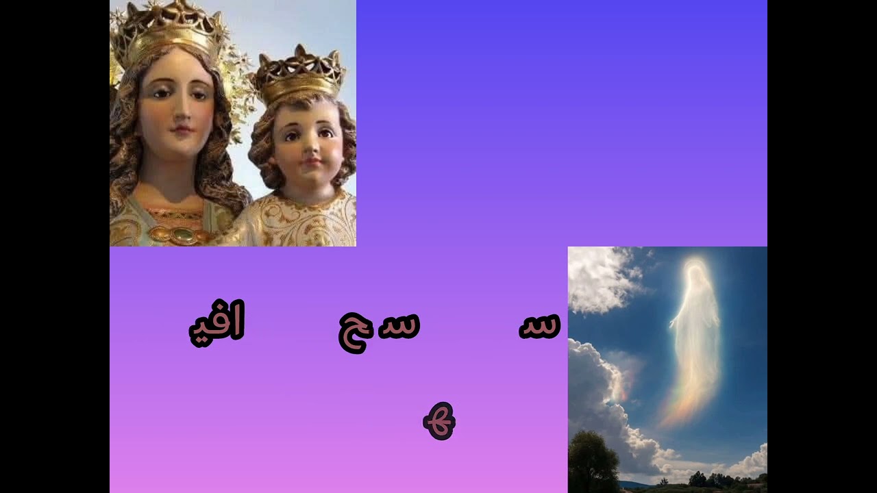كلمات ترنيمة افرحي يا عروسا لا عروس لها