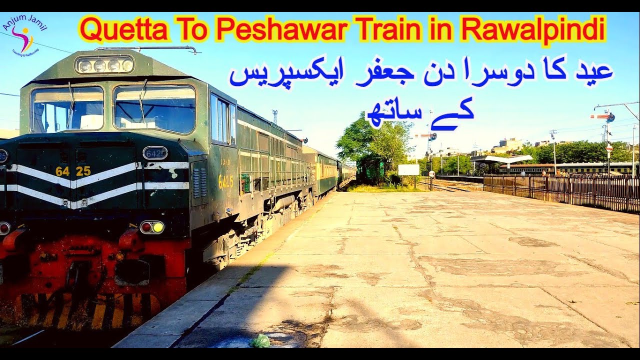 Quetta To Peshawar Train Arriving Rawalpindi | Eid day 2 | Pakistan Railways | Travel | Anjum Jamil