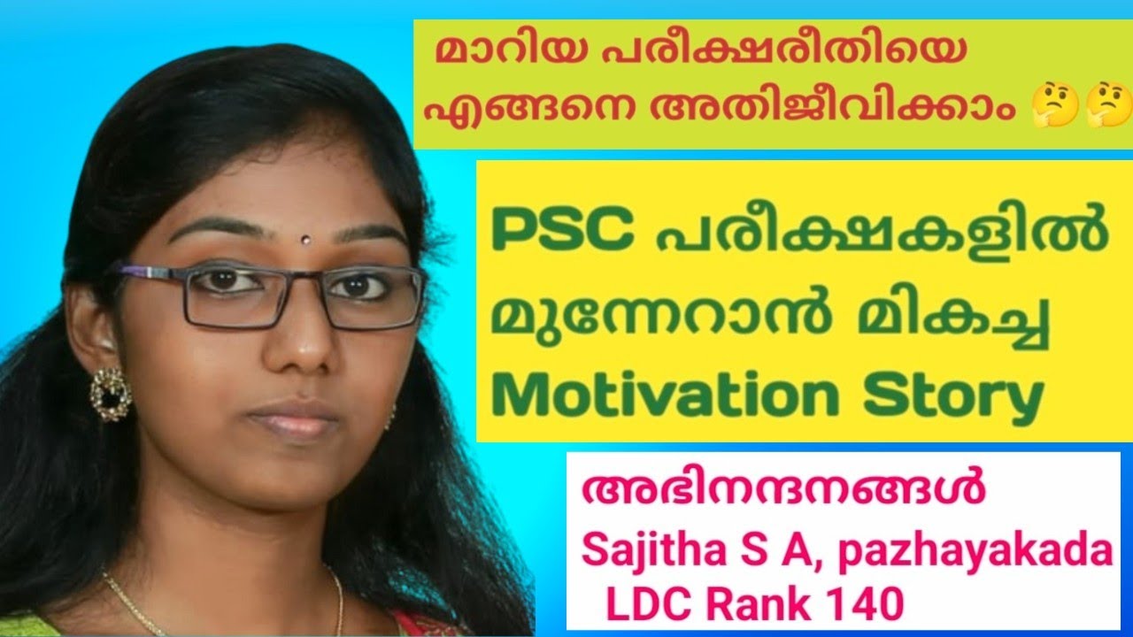 Success Stories-