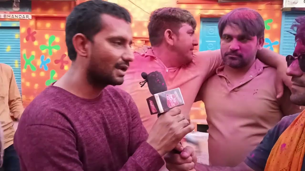 नंदगाँव बरसाना की लठामार होली को बदनाम करने वाले को लेकर नंदगाँव के युवाओं की राय