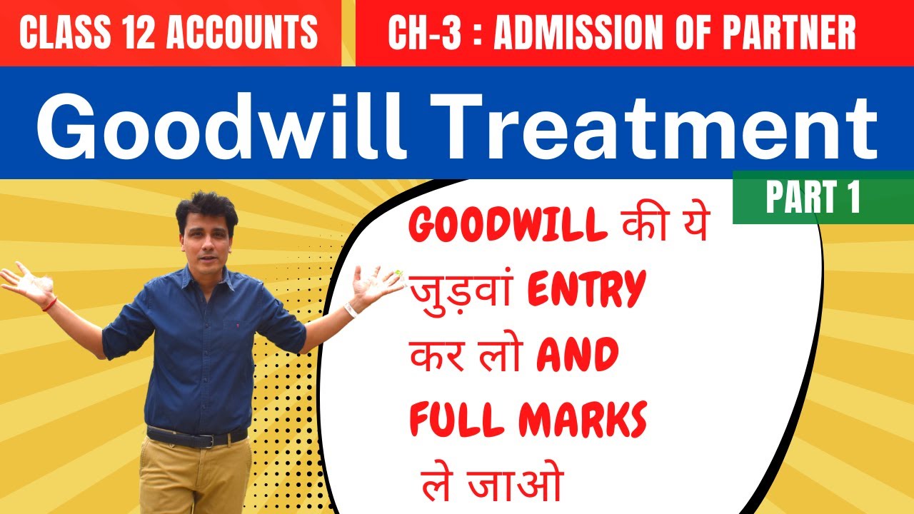 Treatment of Goodwill #1 | Admission of Partner #4 | When Partner Bring Goodwill | Class 12 Accounts