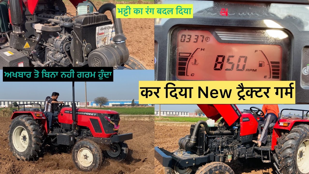 New Tractor karta Garam | Preet 6049 | अब लगाएगा ट्रैक्टर खुल के ज़ोर