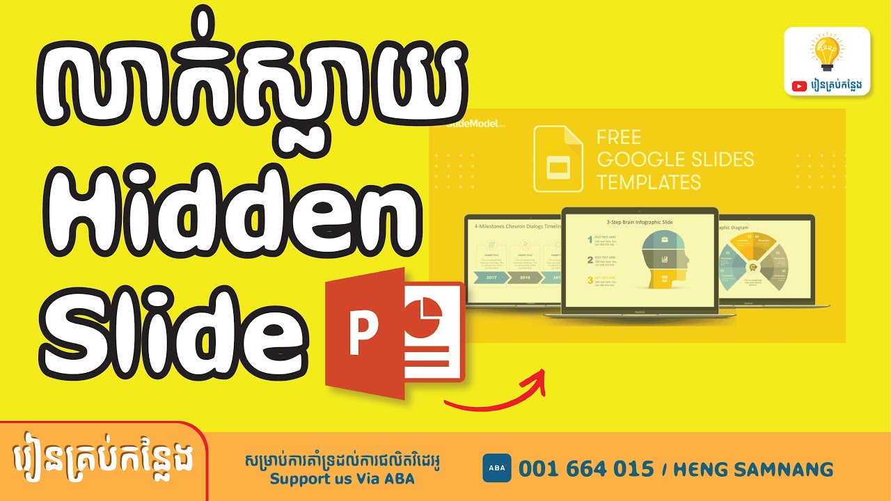 How to hide slide in PowerPoint, របៀបលាក់ផ្ទាំងស្លាយក្នុងកម្មវិធី, PowerPoint, LearnEveryWhere