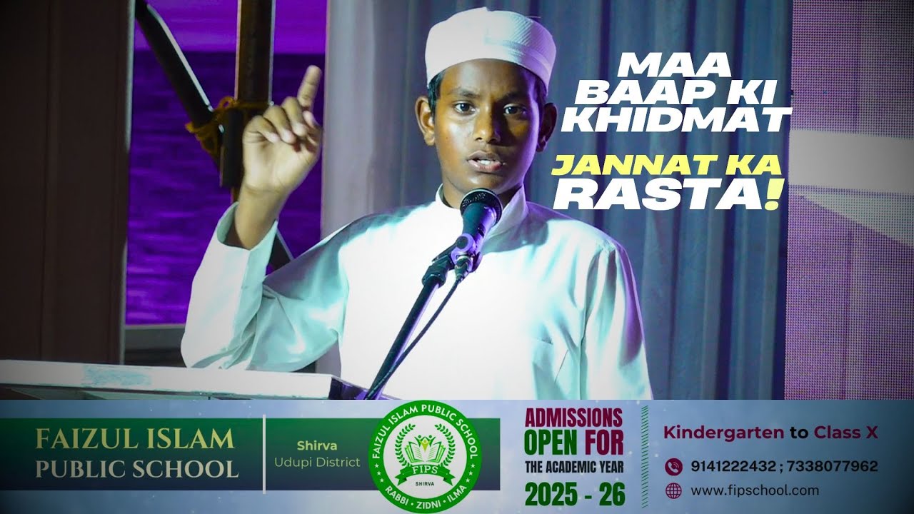 Maa Baap Ki Khidmat | Jannath Ka Rasta | Beautiful Short Speech by Mudassir | Raudatul Quran