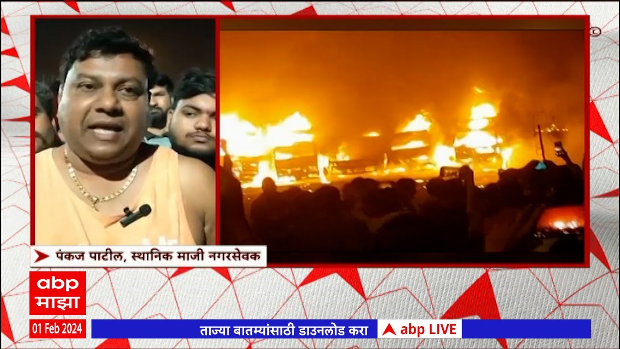 Nalasopara : धाणीवबागमध्ये पार्किंगमध्ये उभा असलेल्या वाहनांना भीषण आग