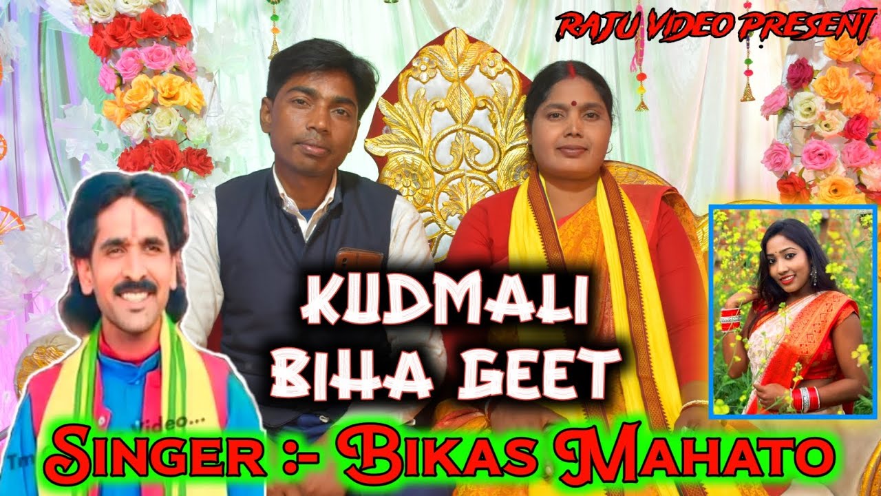 Kudmali Comedi Biha Geet // Bikas mahato & Tilok Toma mahato // New Biha Jhumar Video.