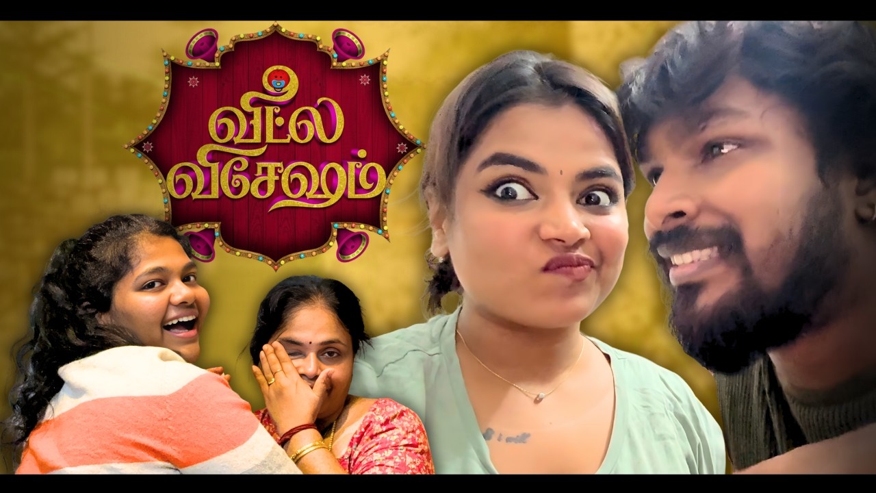 Swetha கல்யாணம்? Ram Jaanu Function 😍 | @ramwithjaanu