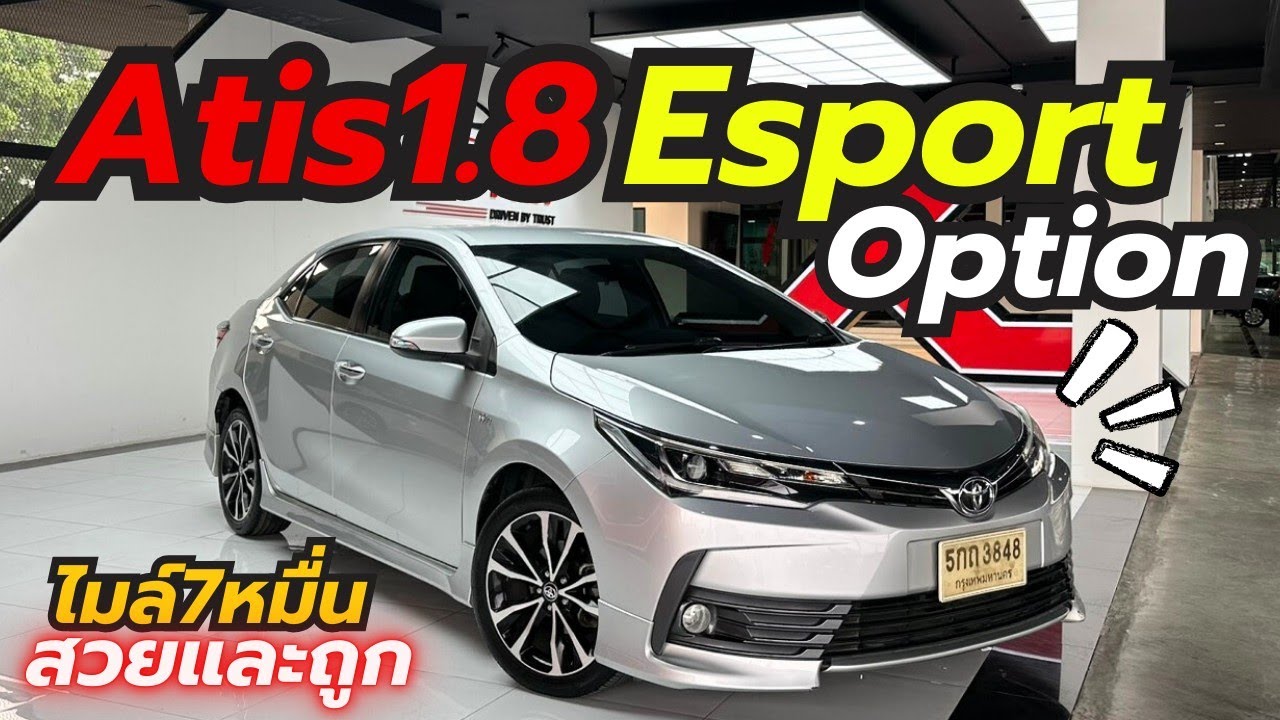 ❌️❌️❌️ติดจองแล้ว Altis 1.8EsportOption สภาพกริ๊ปรีบดูก่อนติดจอง โทร0659513374 #เพชรยนต์ #อัลติส