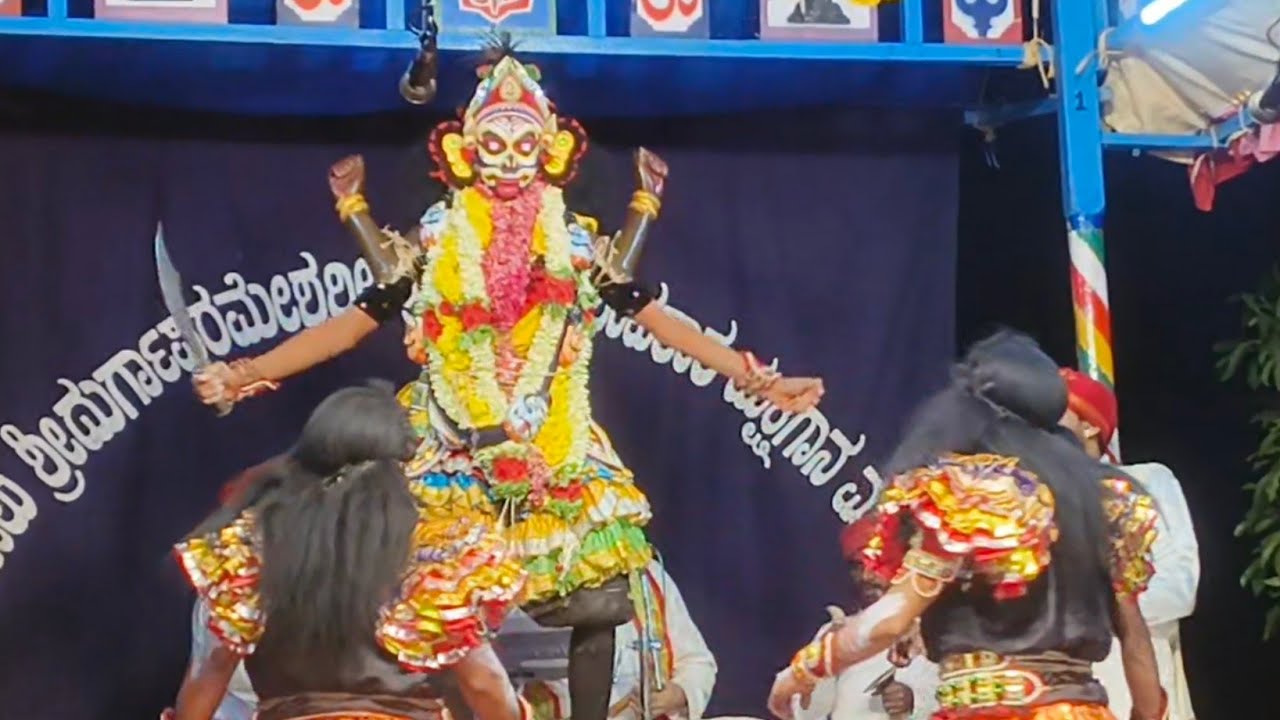 ಶ್ರೀ ಕಟೀಲು ಐದನೇ ಮೇಳದ ಚಂಡ ಮುಂಡರ ಪ್ರವೇಶ ಮತ್ತು ವಧೆ. ಪುತ್ತಿಗೆ ಮೂಡಬಿದ್ರಿ 