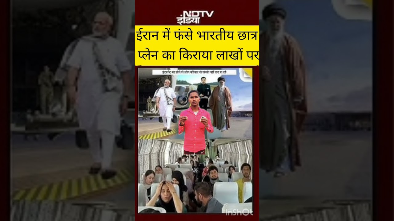 Syed Suhail | Bharat Ki Baat Batata Hoon | Iran में फंसे भारतीय, प्लेन का किराया लाख पार!