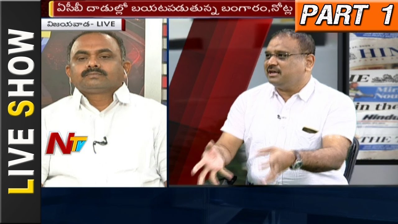 ACB Raids on Town Planning Officers in Telugu States || Live Show Part 01 || NTV