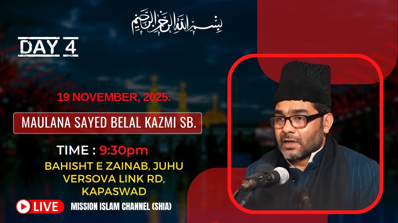 AYYAME AZAYE FATEMIYAH || 5th Majlis || Maulana Belal Kazmi || Bahisht e Zainab, Andheri W, Mumbai