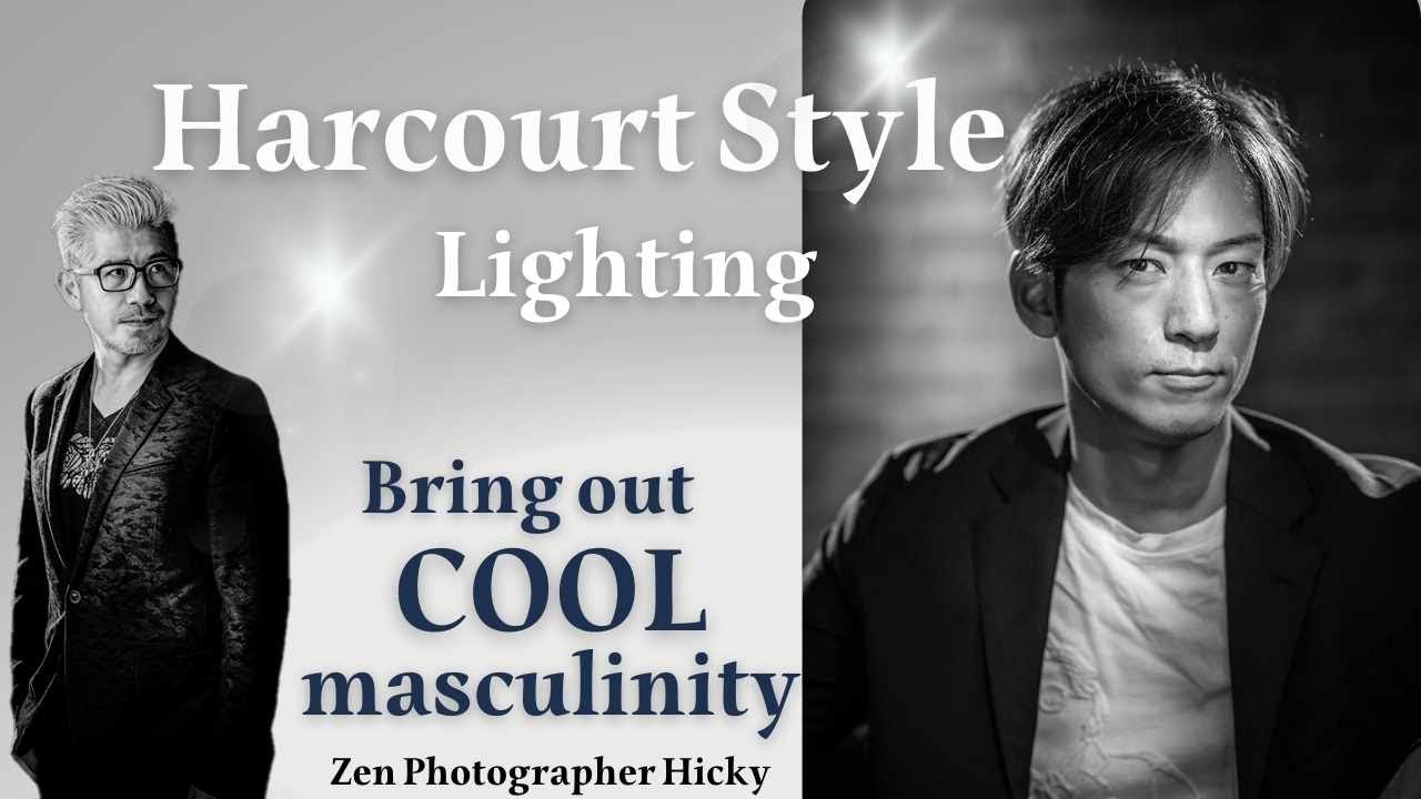 【Portrait Photography】How to bring out cool masculinity with Harcourt Style lighting~Zen Hicky