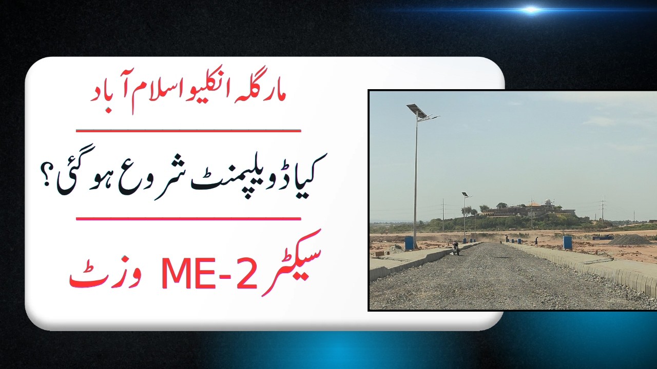 Margalla Enclave DHA Development Started? Profit & ME-2 Visit Possession Area | @Nexus Estate TV |