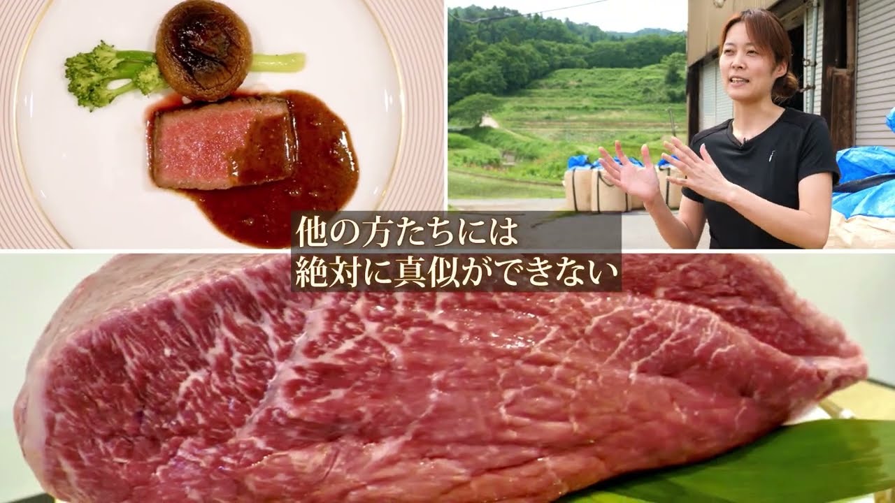 会津が奏でる物語～Aizu Gourmet Symphony～【ショートバージョン】