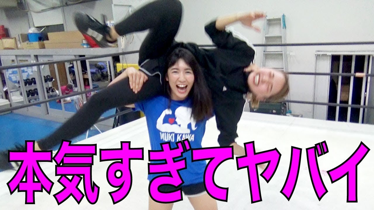 アラサーOL、女子プロレスラー才木玲佳ちゃんにしごかれる