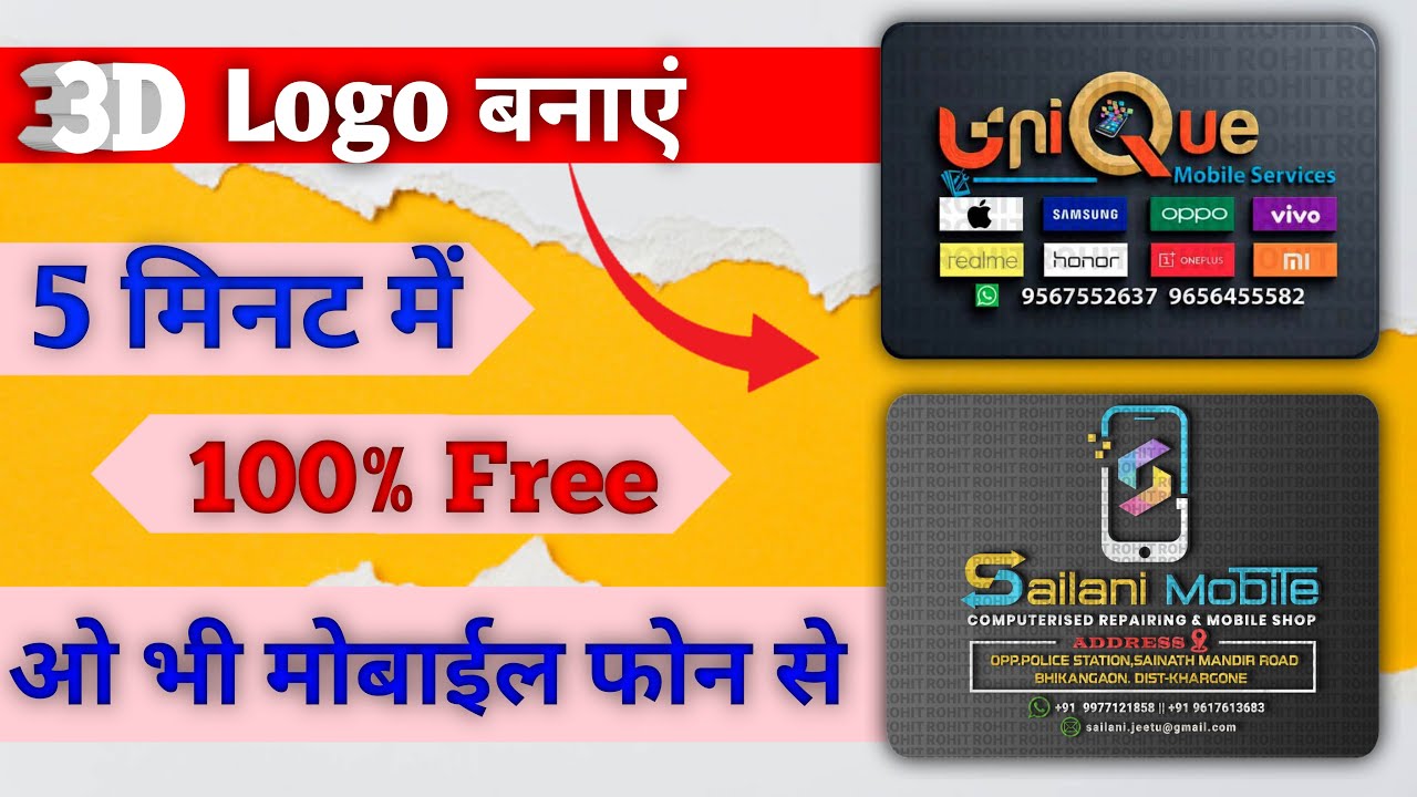 How To Create Logo | 3D Logo Kaise Banaye Mobile se | Hindi Tutorial | #logodesign #3dlogo #snaptips