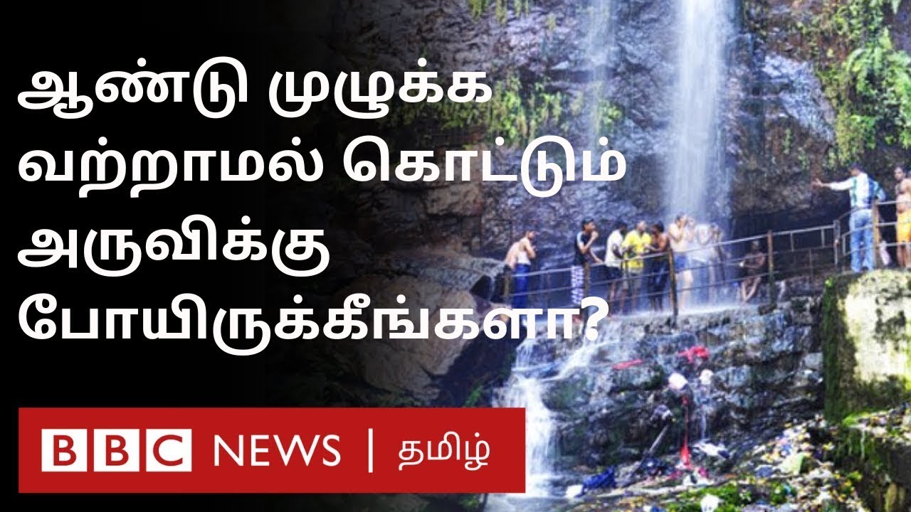 🌊 Kailasakona Waterfalls Trip | One Day Family Travel Guide | Poondi Dam & Uthukottai #Kailasakona