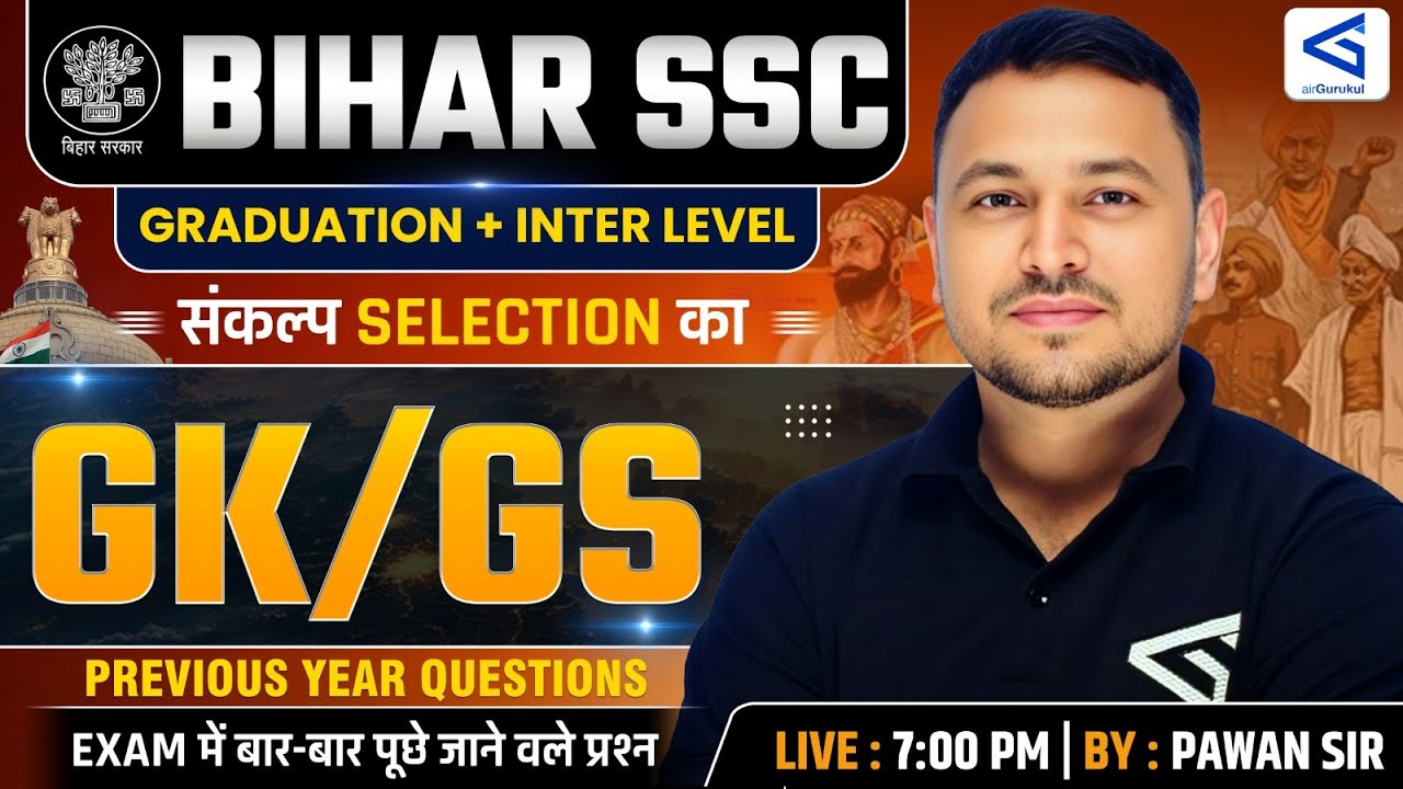 BSSC CGL 2025 विक्रमशिला 1.0 (GK-GS) Previous Year Questions  | L15 | By Pawan Sir | #airgurukul