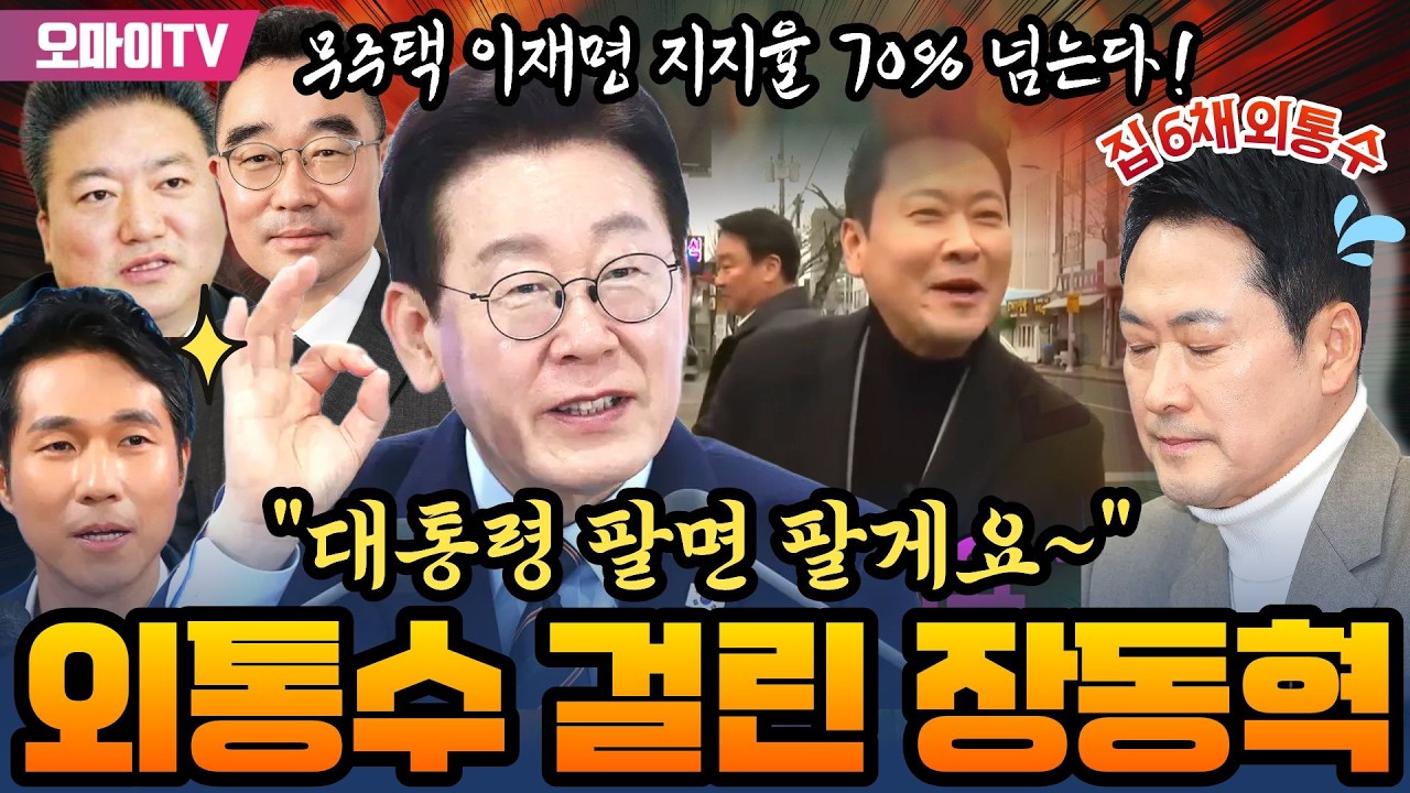 [박정호의 핫스팟+김봉신+배종찬] 