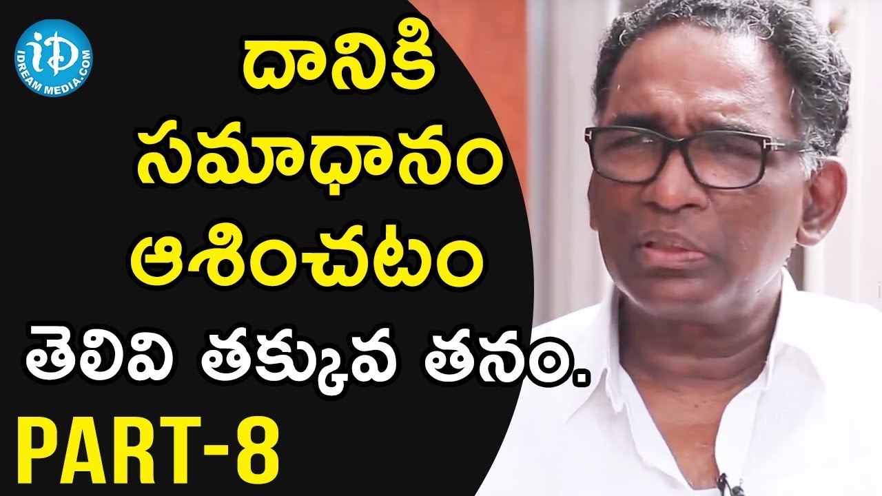 Retired Justice Jasti Chelameswar Exclusive Interview - Part #8 || Dil Se With Anjali