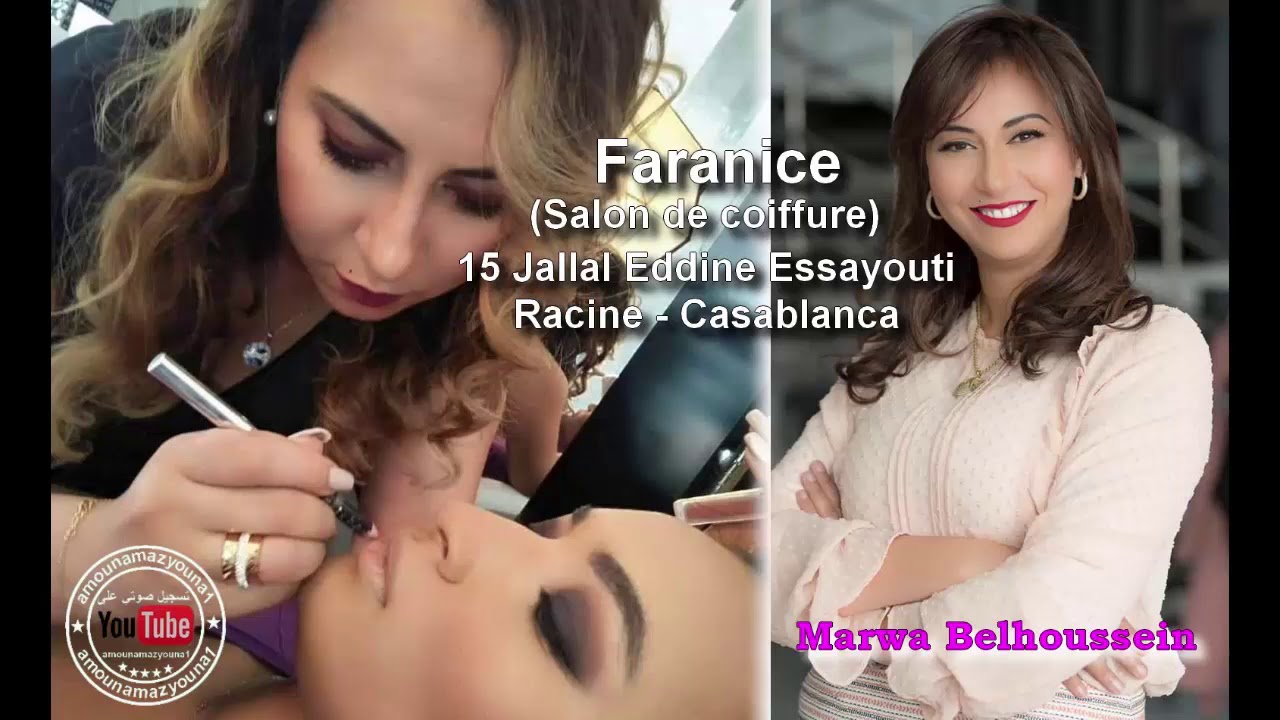 أنواع ترطيب الشعر رفقة خبيرة الشعر و التجميل مروة بالحسين
