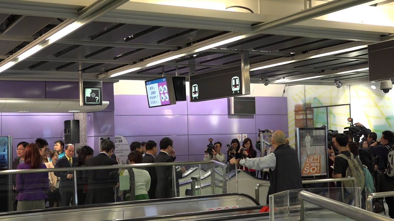 *港鐵港島綫西延 - 3.29 西營盤站暨港島綫西延全線通車剪綵