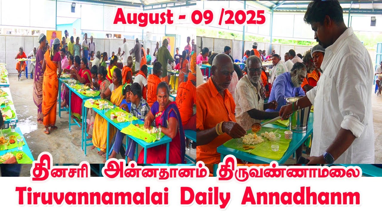 Aug 09 நாள்தோறும் திருவண்ணாமலை அன்னதான சேவை கிரிவலப்பாதை One Day Food Tiruvannamalai Girivalam