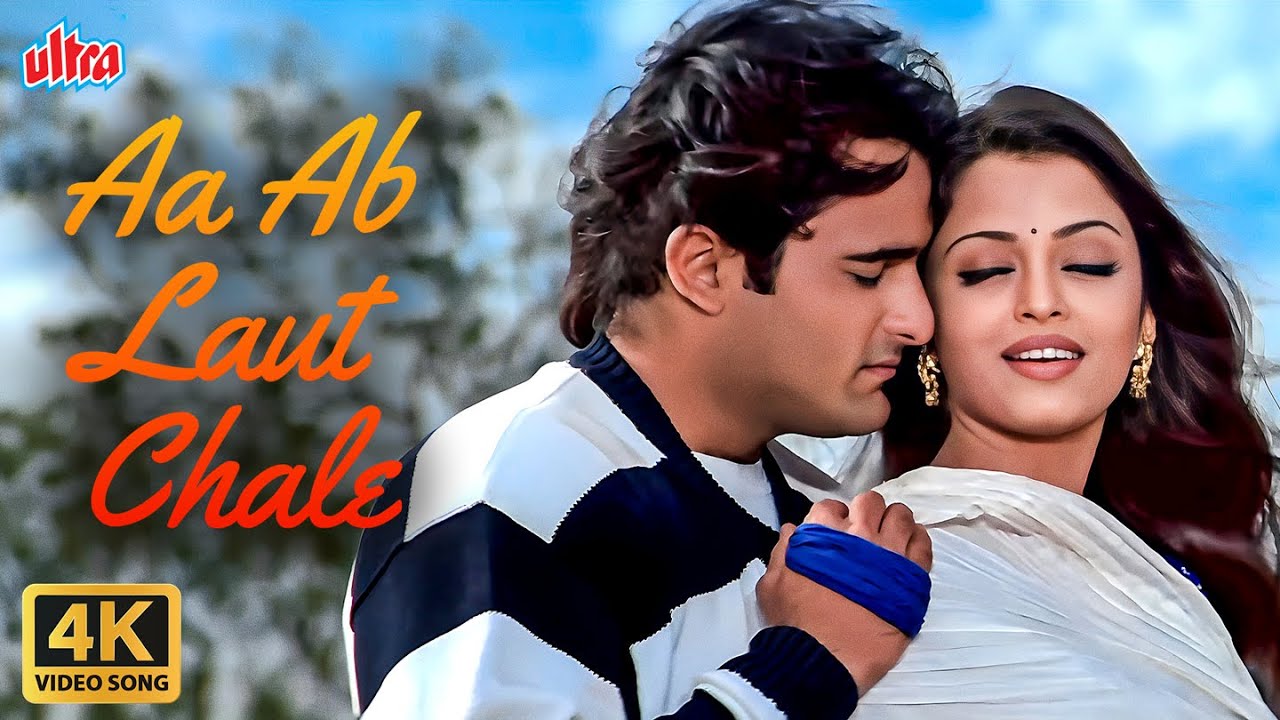 Aa Ab Laut Chalen | Udit Narayan, Alka Yagnik | Aishwarya, Akshay Khanna | Aa Ab Laut Chalen (1999)