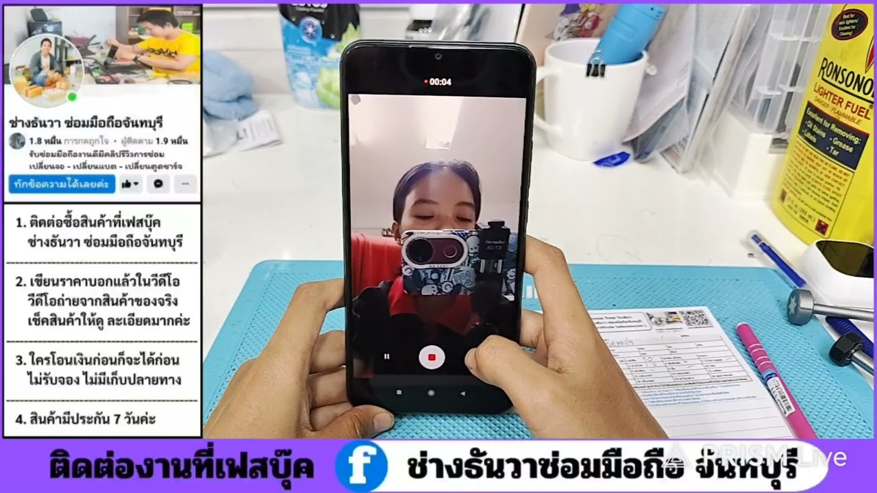 Xiaomi Redmi9 ขายเครื่อง 1,290