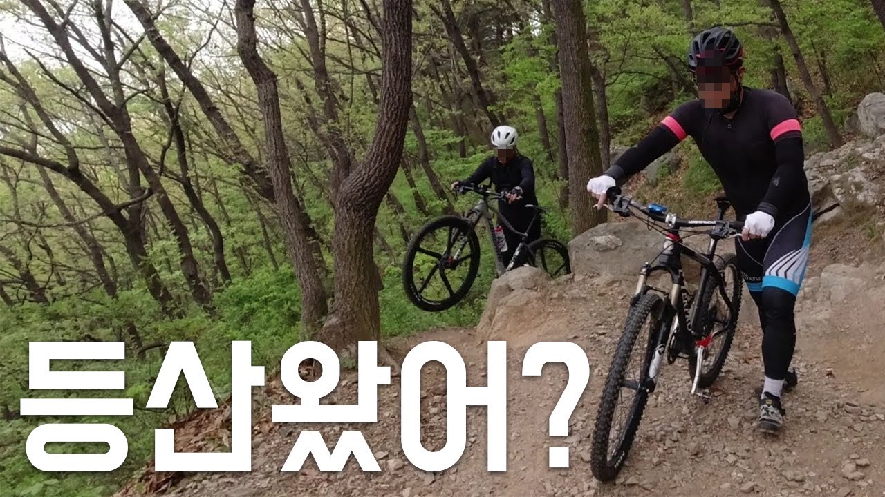 산악자전거 입문자 기강잡기ㅣMTB 초보자 필수시청