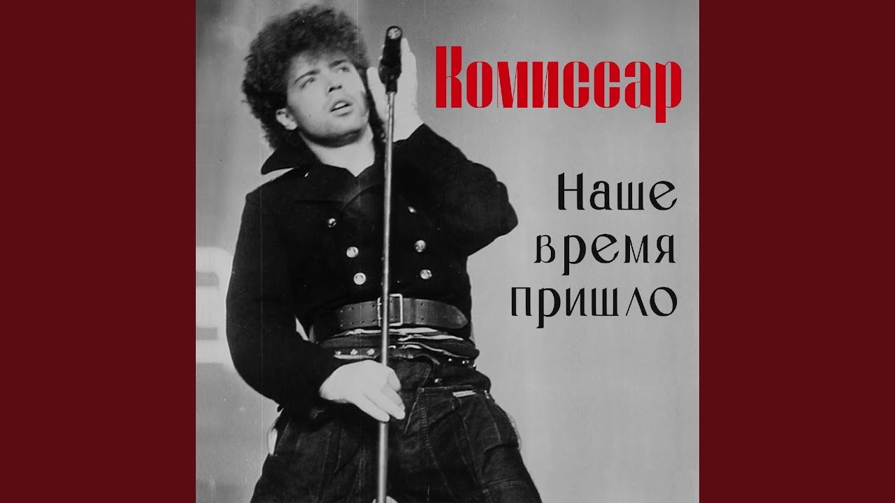 Ты скажешь 