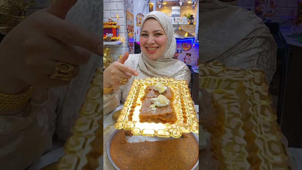 بسبوسه الاكياس بطريقه تجنن . سهله ومرمله !!!