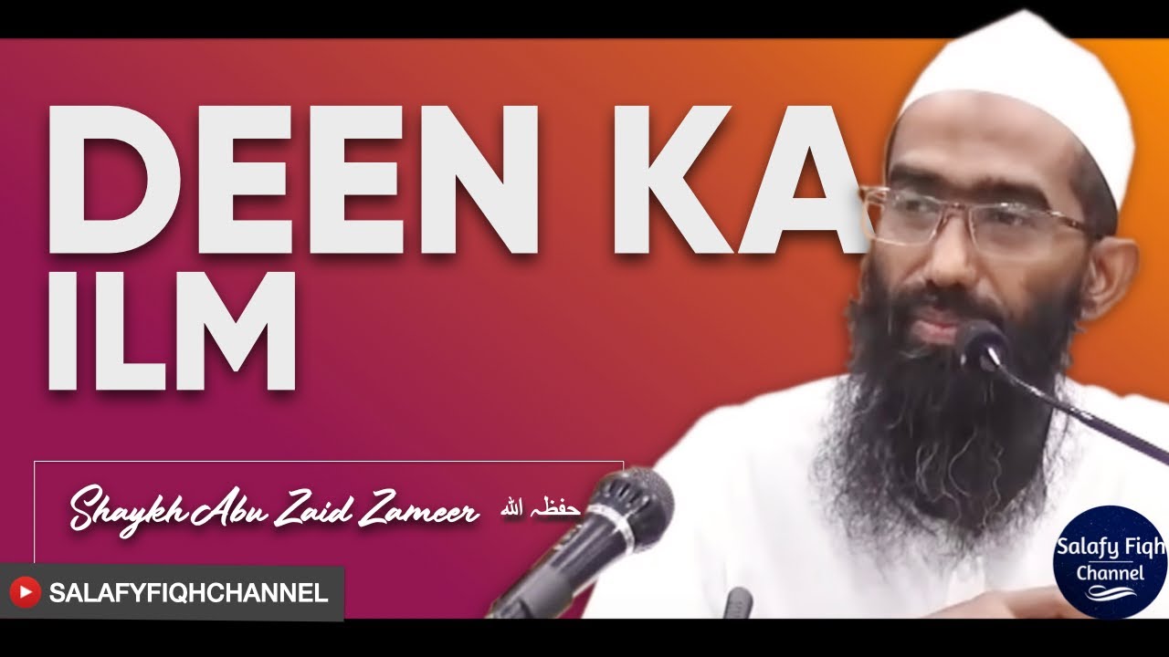 Deen Ke Ilm Ki Ahmiyat | Shaykh Abu Zaid Zameer حفظہ اللہ