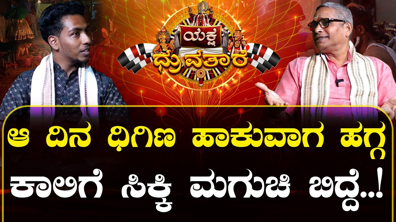 ತೆಂಕು ಬಡಗು ಉಭಯ ತಿಟ್ಟಿನ ಹಿರಿಯ ಸ್ತ್ರೀ ಪಾತ್ರಧಾರಿ ಅಂಬಾಪ್ರಸಾದ್ ಪಾತಾಳರ ಯಕ್ಷಪಯಣ