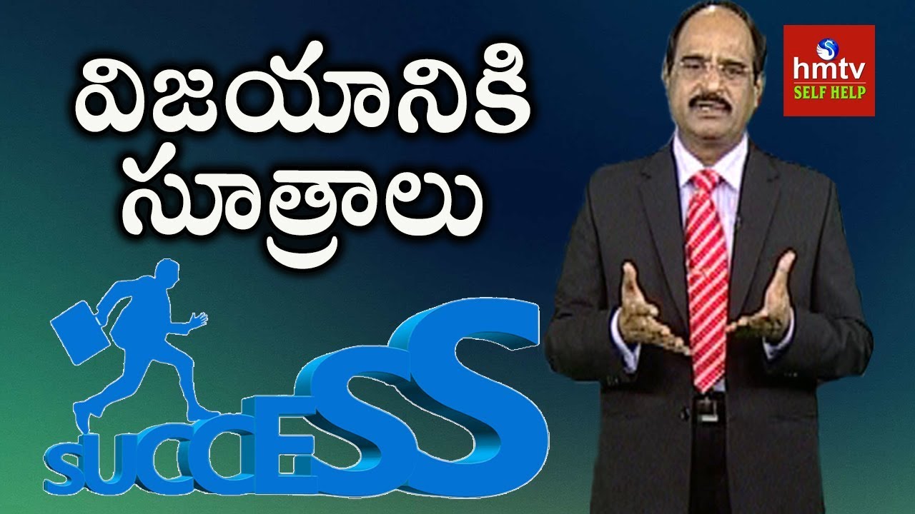 Success Formulas | BV Satya Nagesh | ASK TALKS