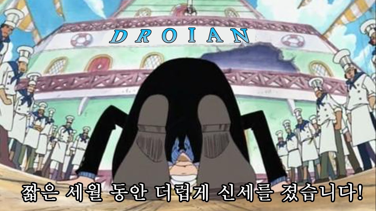 못난 놈 받아주셔서 감사했습니다