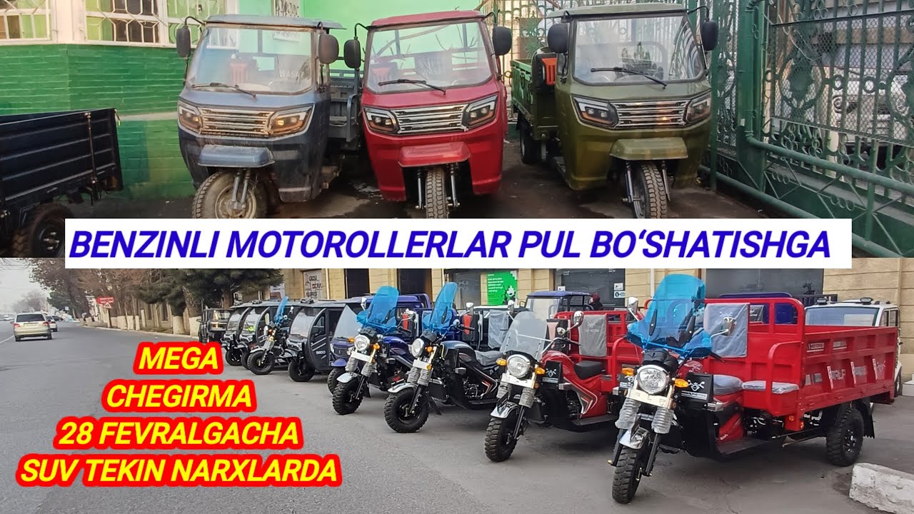 BENZINLI MOTOROLLERLAR SUV TEKIN NARXLARDA PUL BO‘SHATISHGA 16.02.2026