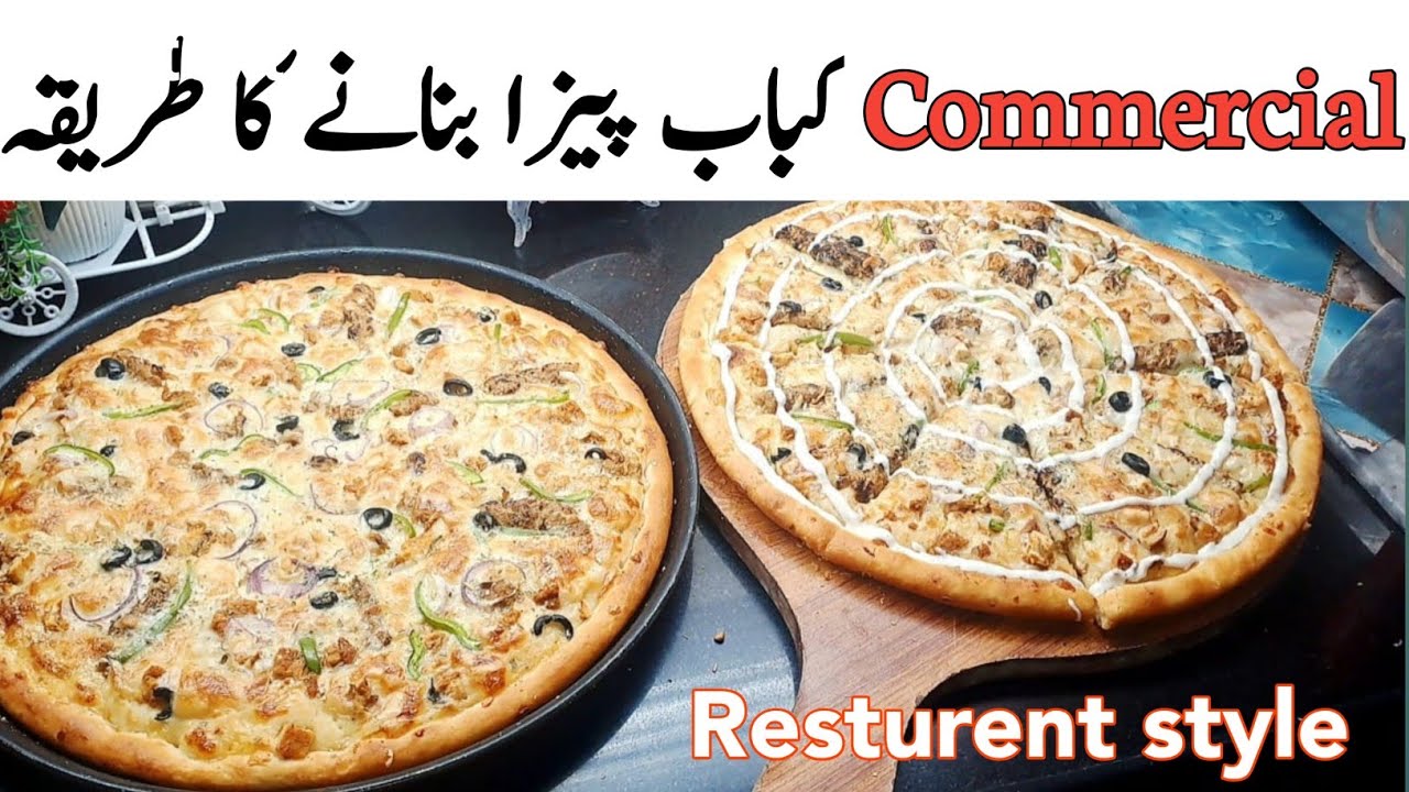 Commercial Kabab Pizza recipe by pyari ruqaya ka kitchen 