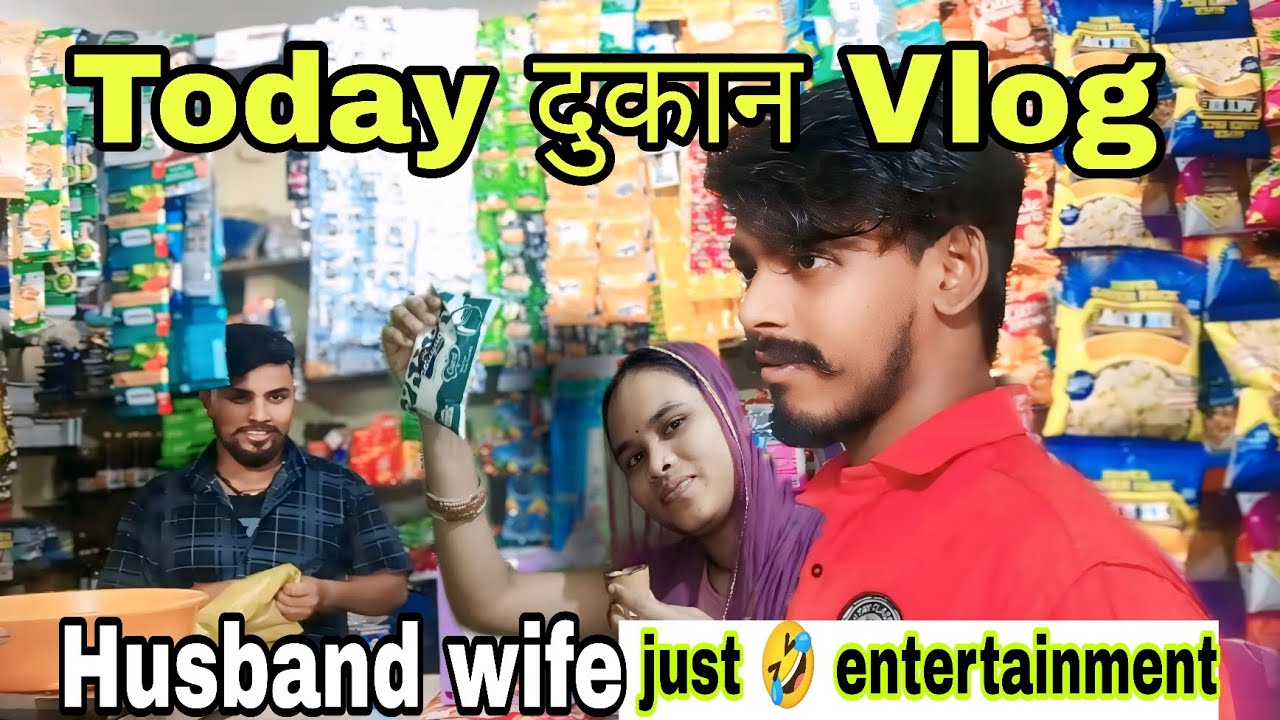 Go To दुकान Vlog @odsamreshvlog 