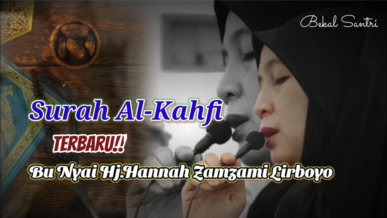 Surah Al-Kahfi