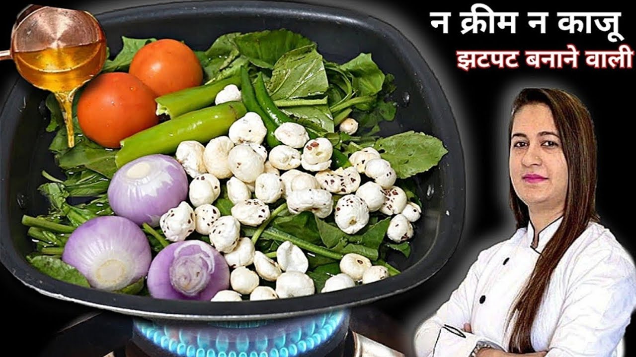 पालक पनीर ऐसे बनाएंगे तो सब तारीफ करेंगे | Dhaba Style Palak Paneer | Lasooni Palak Paneer