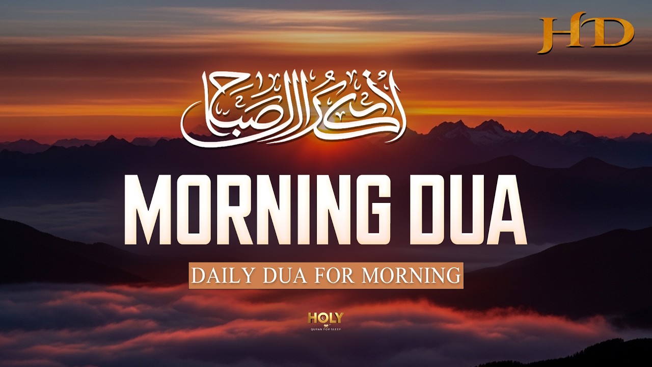 Morning Adhkar أذكار الصباح | Islamic Morning Dua for Rizq and Daily Life