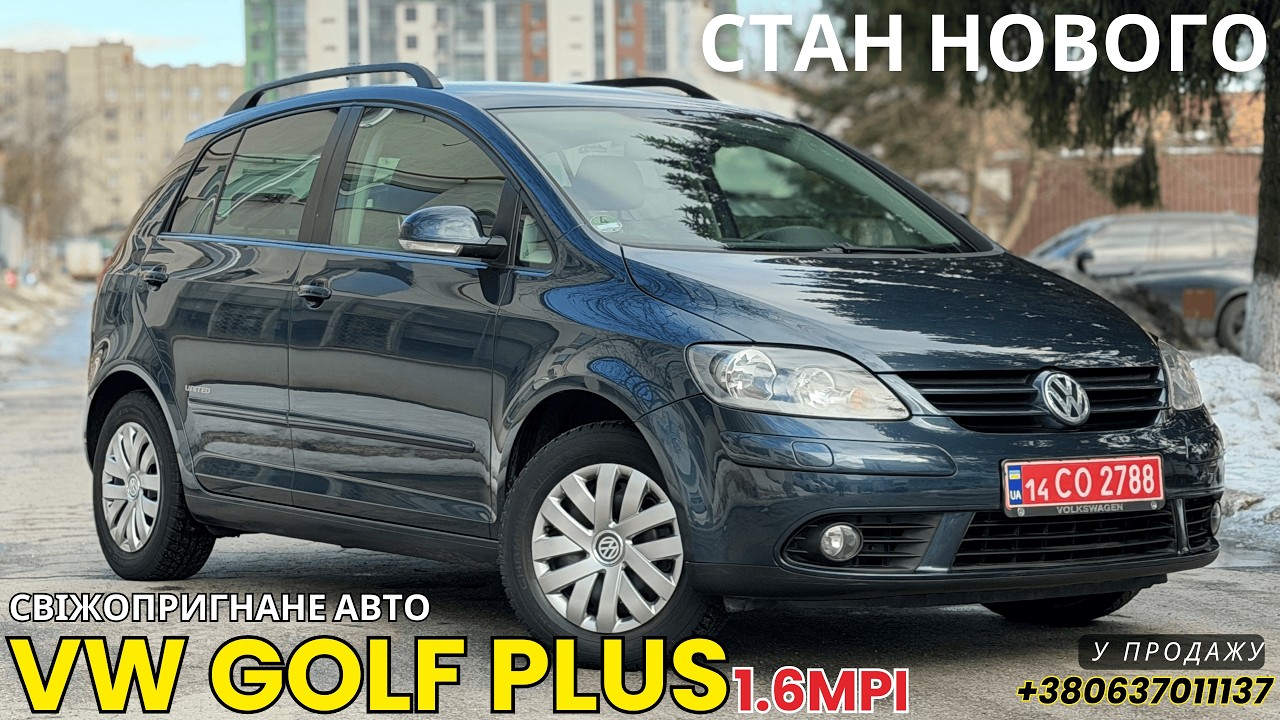 ПРОДАЄТЬСЯ!☎️0637011137 7999$ Volkswagen Golf Plus 1.6MPI 2008/12 ЩОЙНО ВІД ВЛАСНИКА з Німеччини!