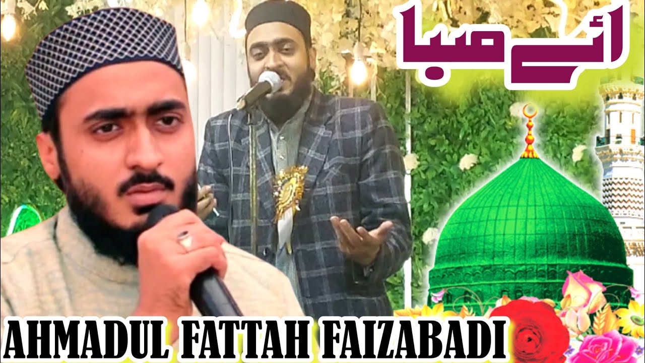 Ay Saba Nabi Se Kehna Jo Madine Ko Tu Jaye Tere Dar Ki Arzoo Me Ye Diwana Mar Na Jaye Ahmadul Fatta