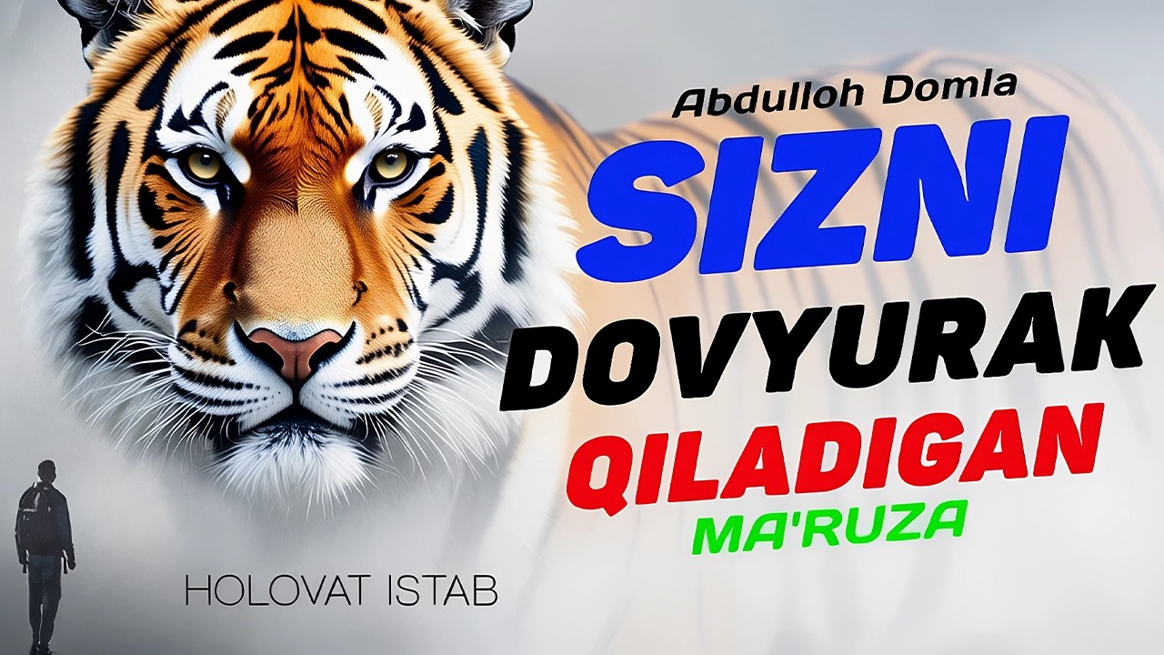 МОТИВАЦИЯ! Сизни довюрак қиладиган видео! ~Абдуллох Домла~Abdulloh Domla #abdullohdomla