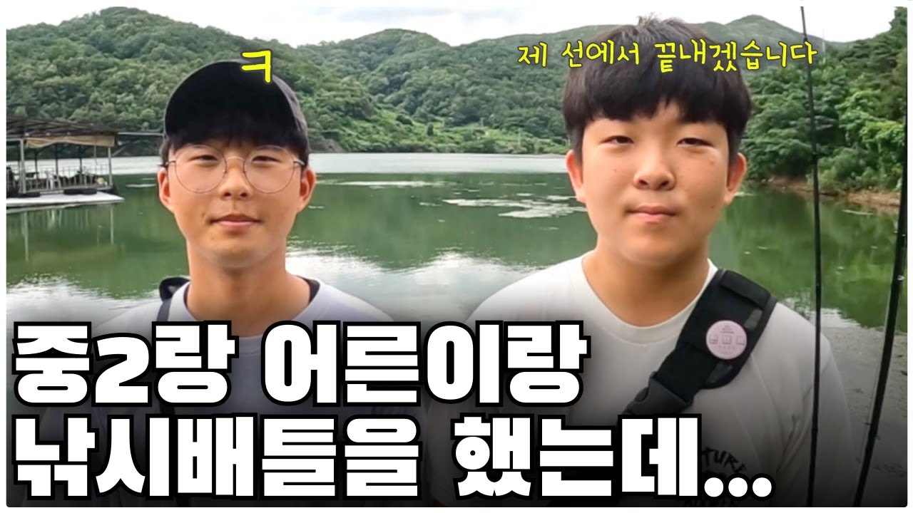 요즘 애들 낚시실력이 무서운 이유 (배스낚시)(투다라챌린지1-3(4전)) ㅣ EP.140